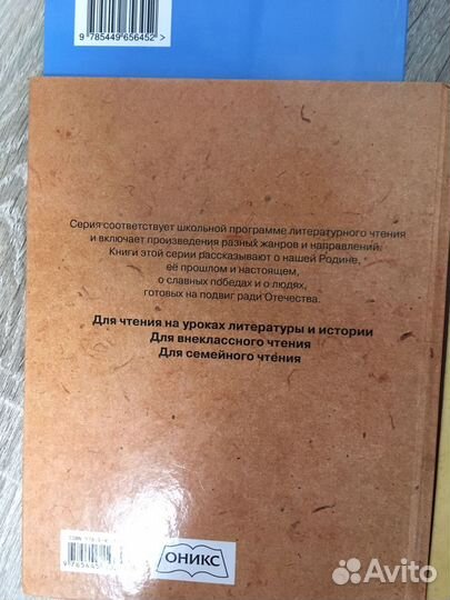 Книги о войне