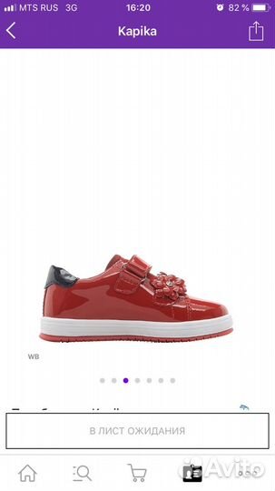 Полуботинки