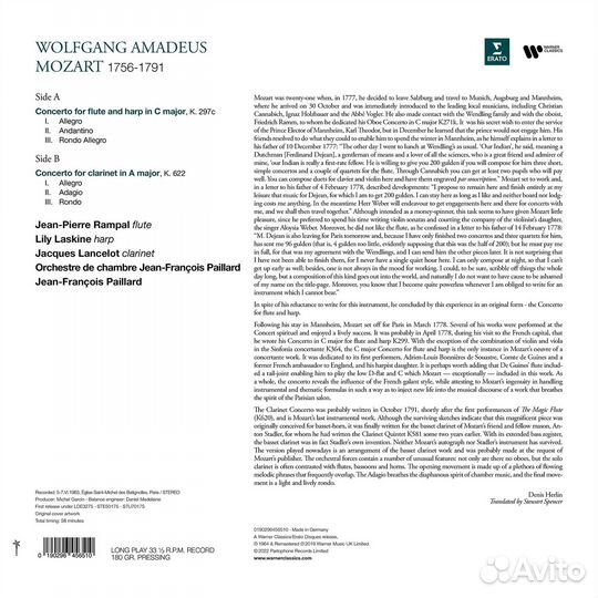 Виниловая пластинка Jean-Pierre Rampal, Lily Laski