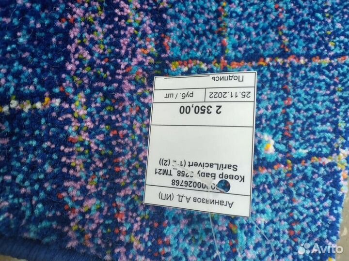 Коврики для детской с мультгероями