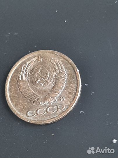 1коп.1991г.1990г