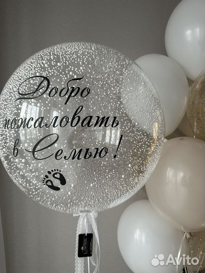 Гелевые шары на выписку