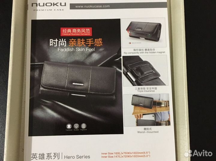 Чехол на айфон 7+/8+ iPhone 7 plus/8 plus