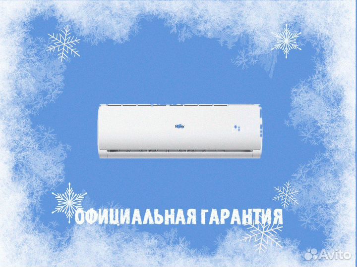 Мульти-сплит Сплит система Haier AS24TS4HRA-M