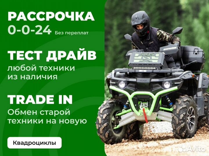 Квадроцикл Yacota Kids 8 LD черно-желтый