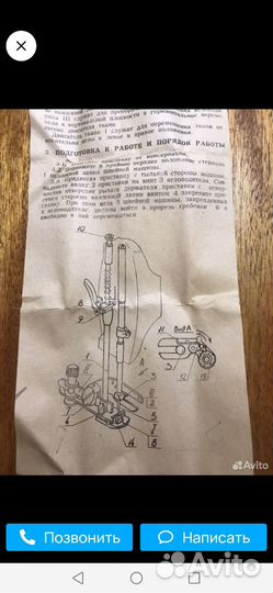 Зигзаг приставка для швейной машинки