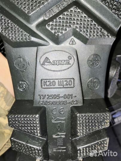 Унты, сапоги резиновые,болотники,спец ботинки