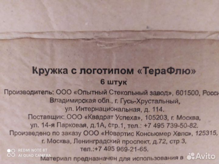Кружки 6 шт