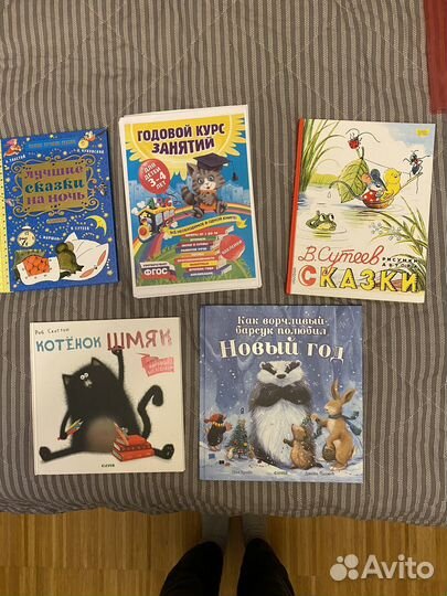 Большой лот детских книг