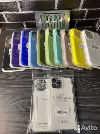 Чехол на iPhone 14 pro max