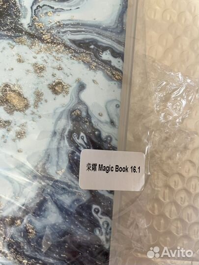 Пластиковый чехол на honor magicbook 16 pro