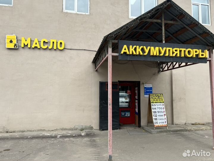 Ремонт аккумулятора (клеммы)
