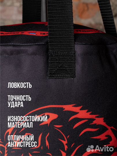 Боксерская груша детская Г106