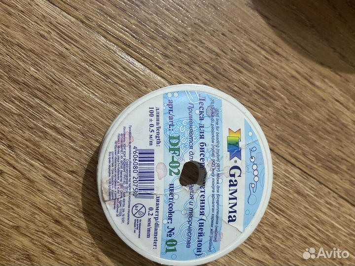 Браслет из бисера