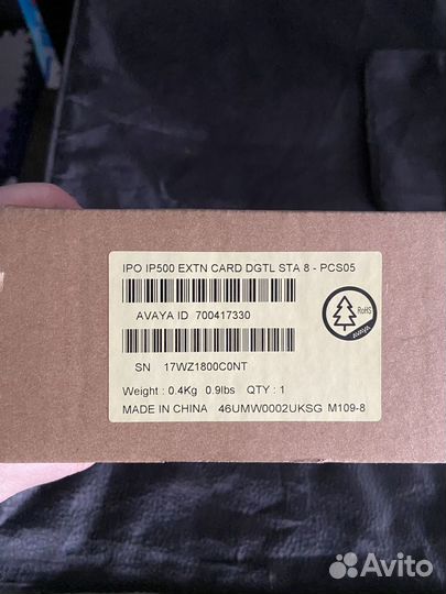 Avaya Модуль Avaya IPO 500 extn card dgtl STA 8 70
