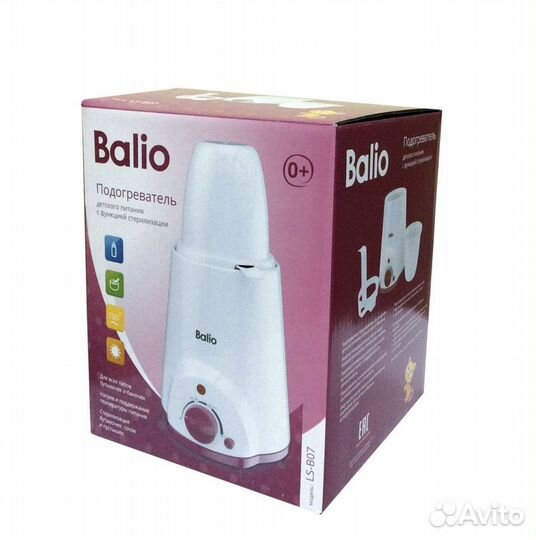 Стерилизатор для бутылочек