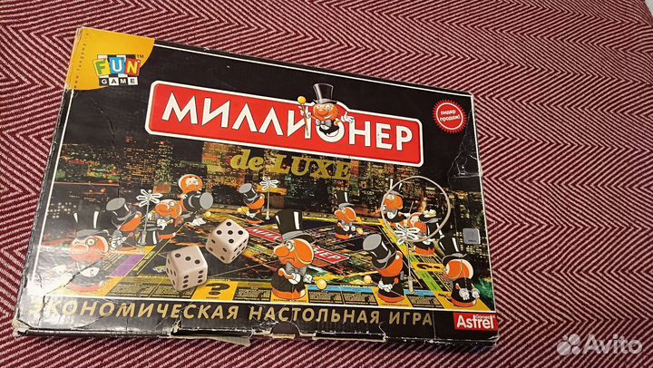 Монополия для 2/играем со складами/миллионер