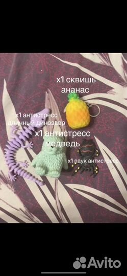 Секретный бокс