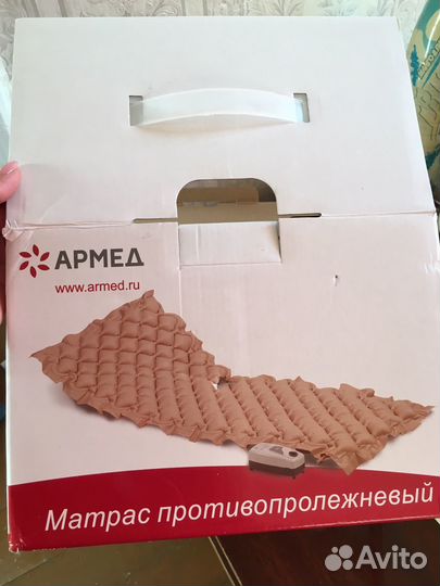 Противопролежневый матрас
