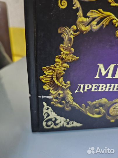 Мифы Древней Греции, Кун