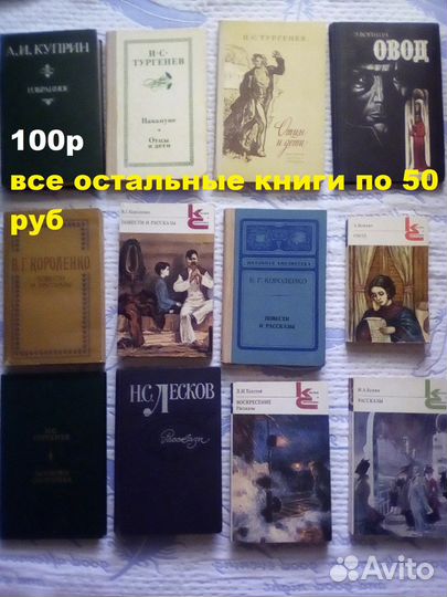 Книги много