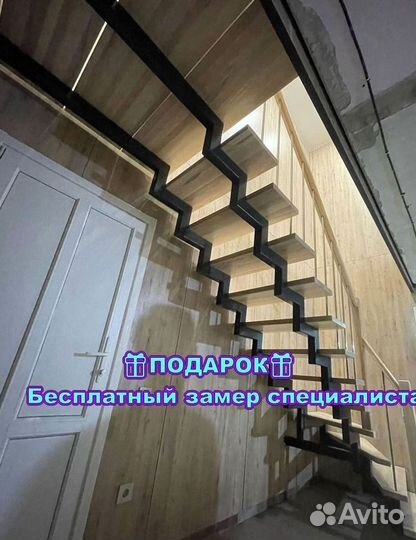 Лестница на металлокаркасе. Разбивка платежа