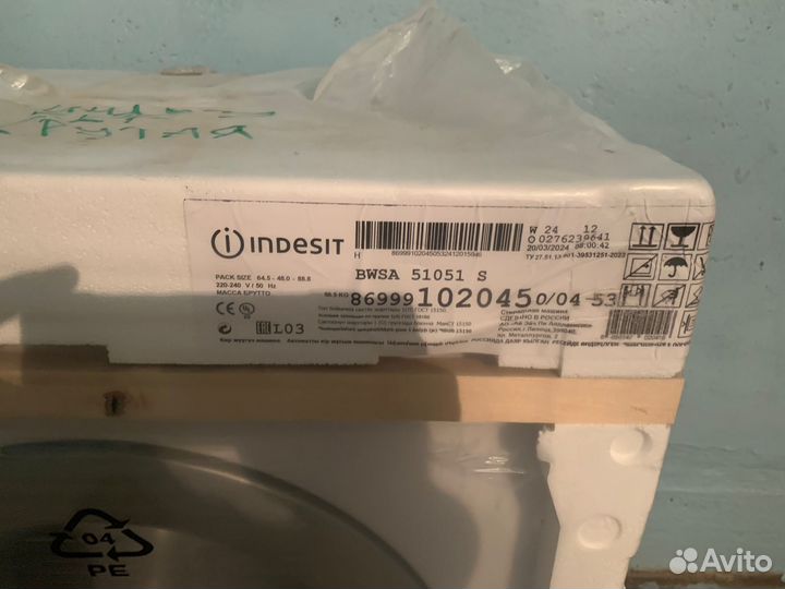 Новая стиральная машина indesit на 5кг