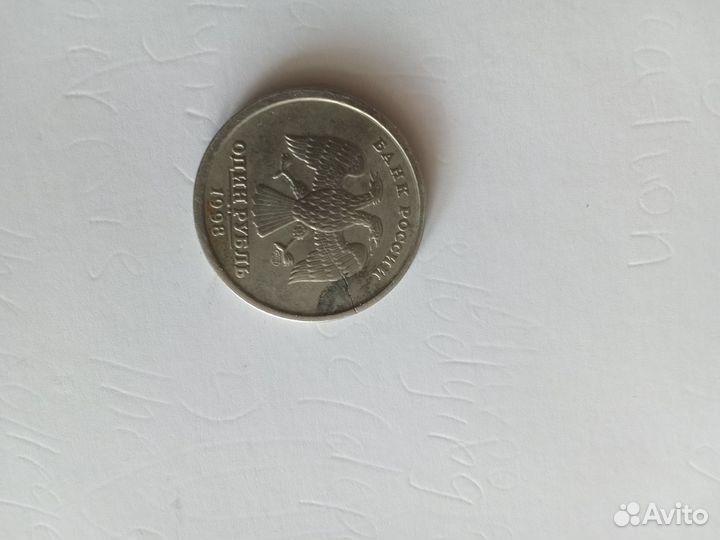 Монета брак