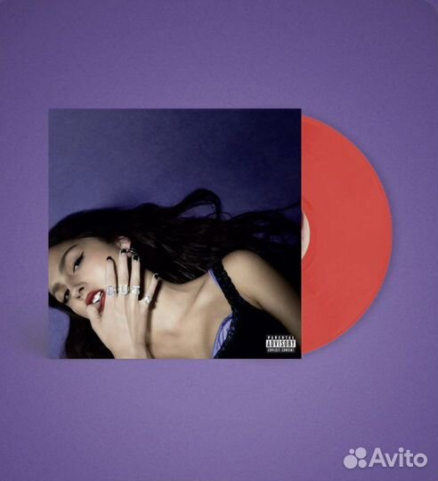 Olivia rodrigo vinyl