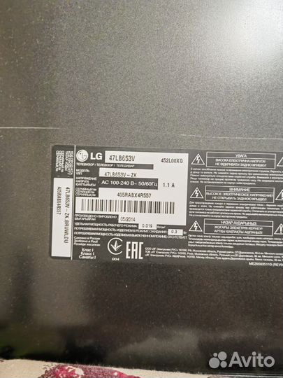 Телевизор lg SMART tv 47