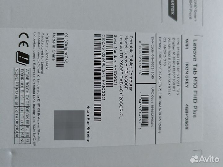 Планшет lenovo tab m10 fhd plus
