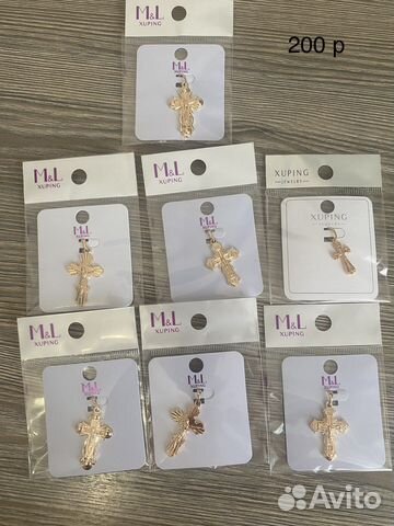 Бижутерия женская