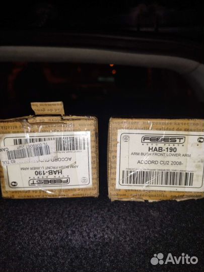 Сайлентблоки honda accord 8