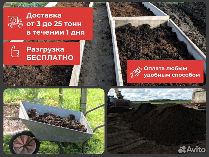 Навоз