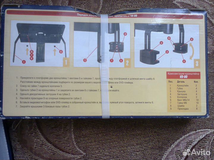 Кронштейн для видеорегистратора, тв-приставки
