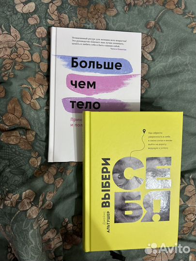 Книги Манн, Иванов и Фербер