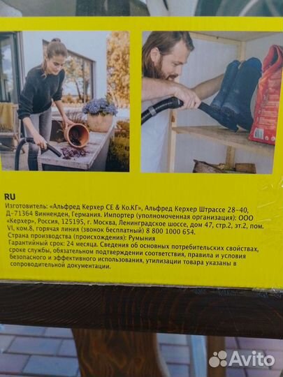 Пылесос Karcher WD 3