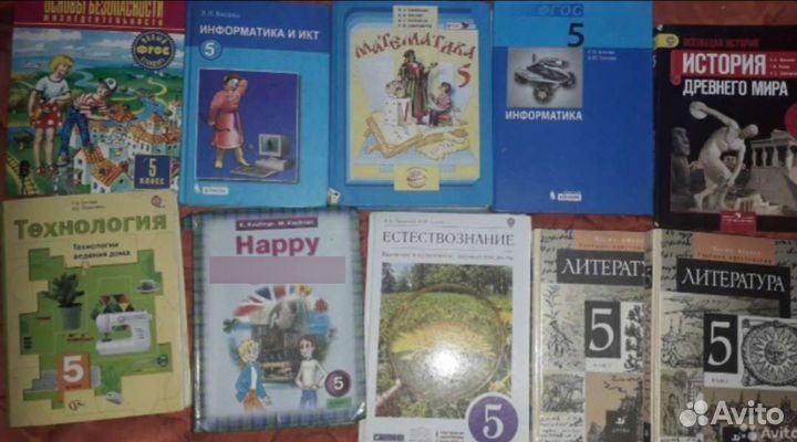 Учебники 2- 11 класс, не все стоят 350