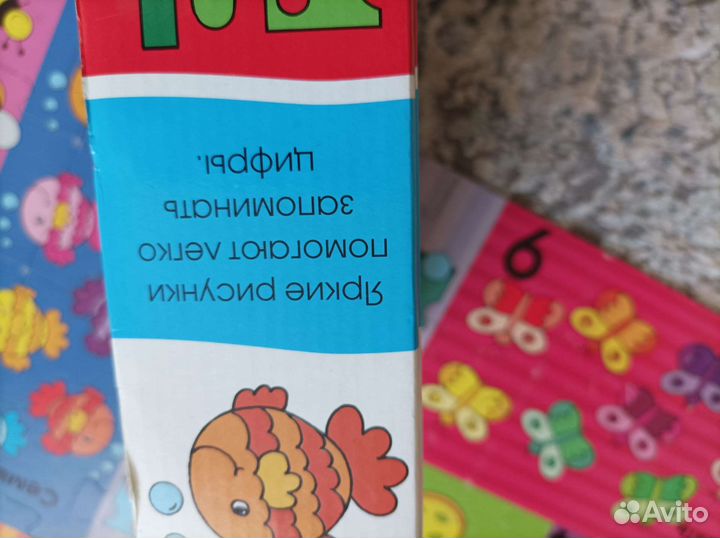 Напольный пазл,цифры,для детей от 3-5 лет