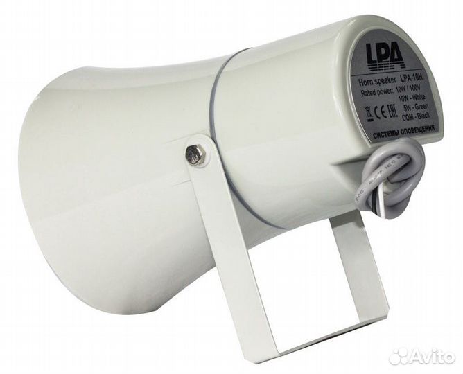 LPA-15H, громкоговоритель рупорный