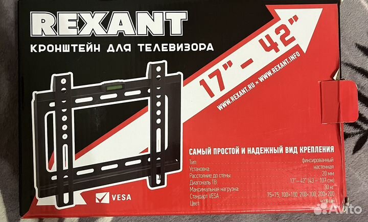 Кронштейн для телевизора