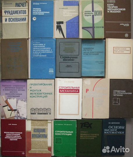 Книги по проектированию в строительстве (пгс/гсх)