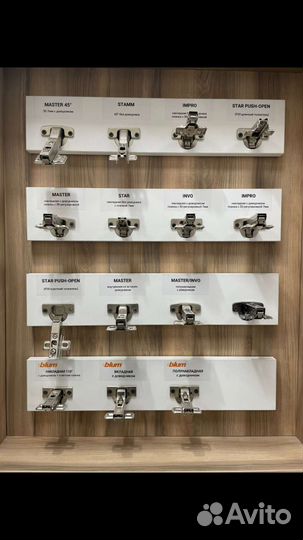 Мебельные петли