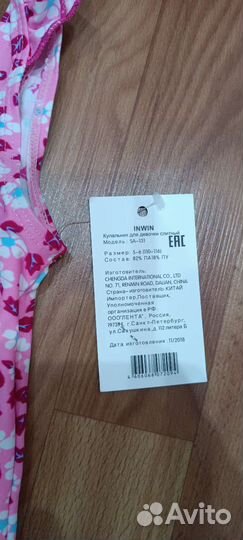 Купальник на девочку