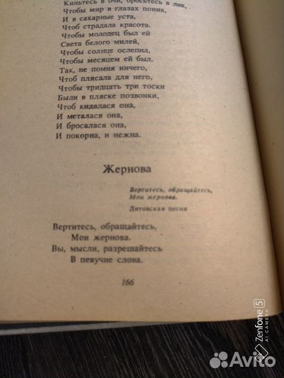 К.Д.Бальмонт - 