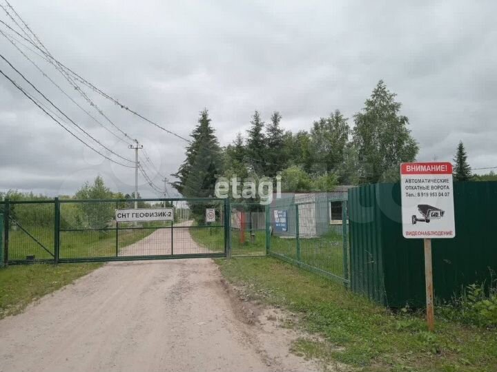 Участок 12 сот. (СНТ, ДНП)