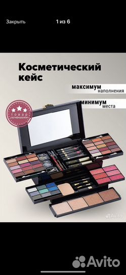 Палитра теней