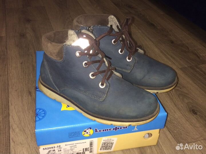Ботинки детские 35р