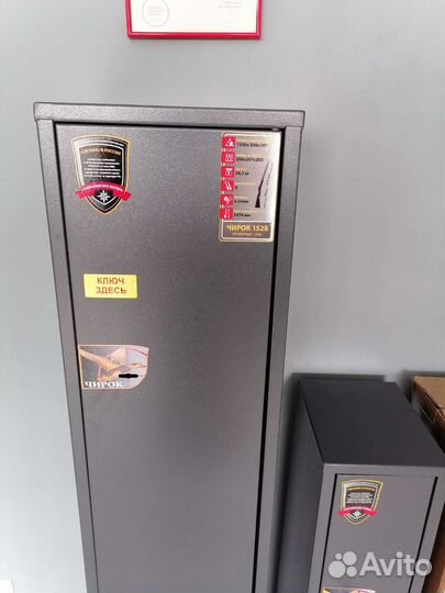 Оружейный сейф Чирок, для хранения оружия