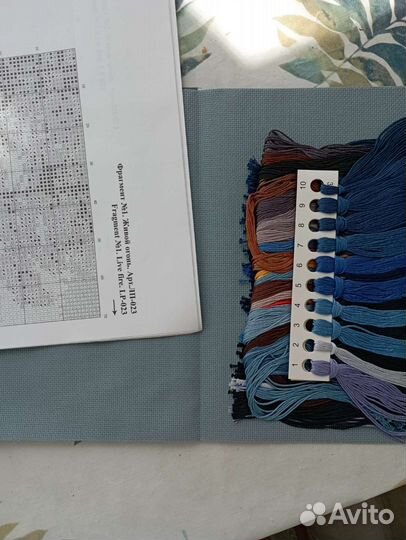 Вышивка золотое руно 